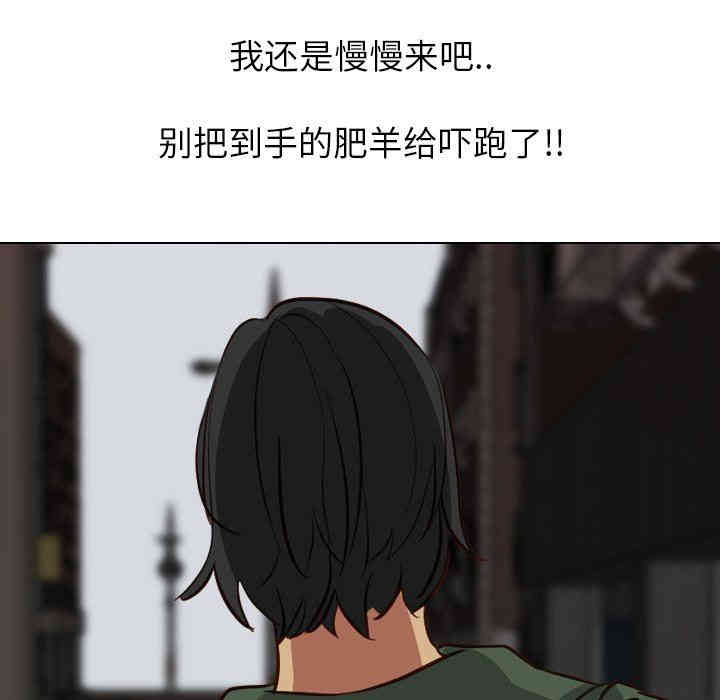 韩国漫画毫无保留的她韩漫_毫无保留的她-第10话在线免费阅读-韩国漫画-第24张图片