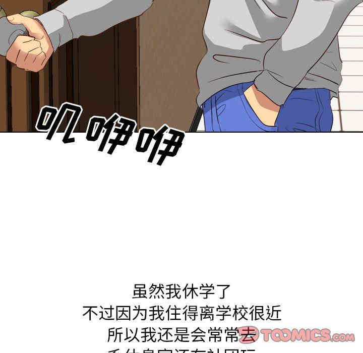 韩国漫画毫无保留的她韩漫_毫无保留的她-第10话在线免费阅读-韩国漫画-第39张图片
