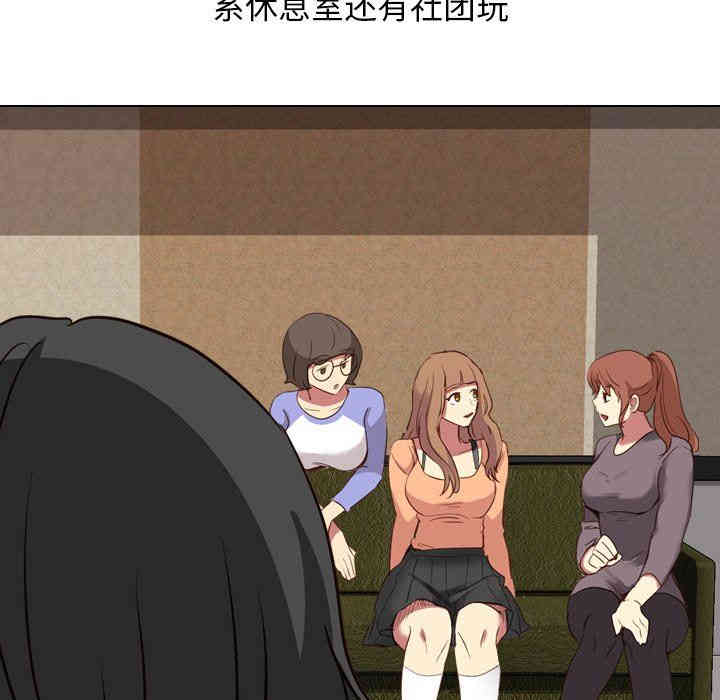 韩国漫画毫无保留的她韩漫_毫无保留的她-第10话在线免费阅读-韩国漫画-第40张图片
