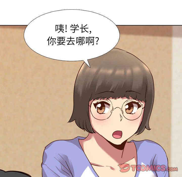 韩国漫画毫无保留的她韩漫_毫无保留的她-第10话在线免费阅读-韩国漫画-第51张图片
