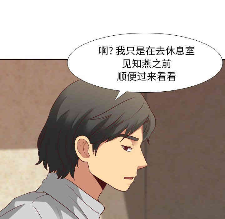 韩国漫画毫无保留的她韩漫_毫无保留的她-第10话在线免费阅读-韩国漫画-第53张图片