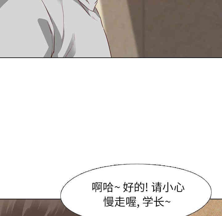 韩国漫画毫无保留的她韩漫_毫无保留的她-第10话在线免费阅读-韩国漫画-第54张图片