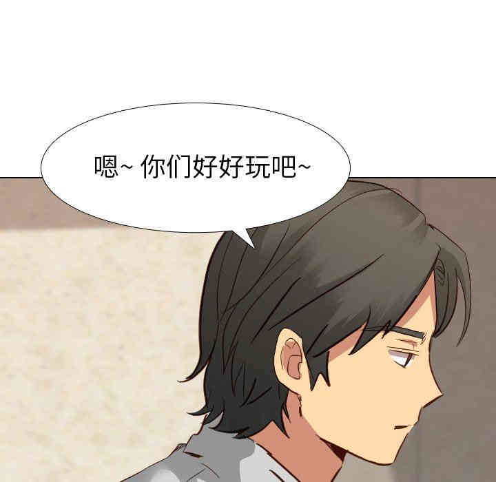 韩国漫画毫无保留的她韩漫_毫无保留的她-第10话在线免费阅读-韩国漫画-第56张图片