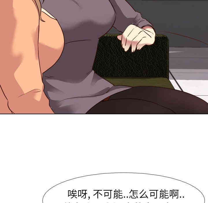 韩国漫画毫无保留的她韩漫_毫无保留的她-第10话在线免费阅读-韩国漫画-第60张图片