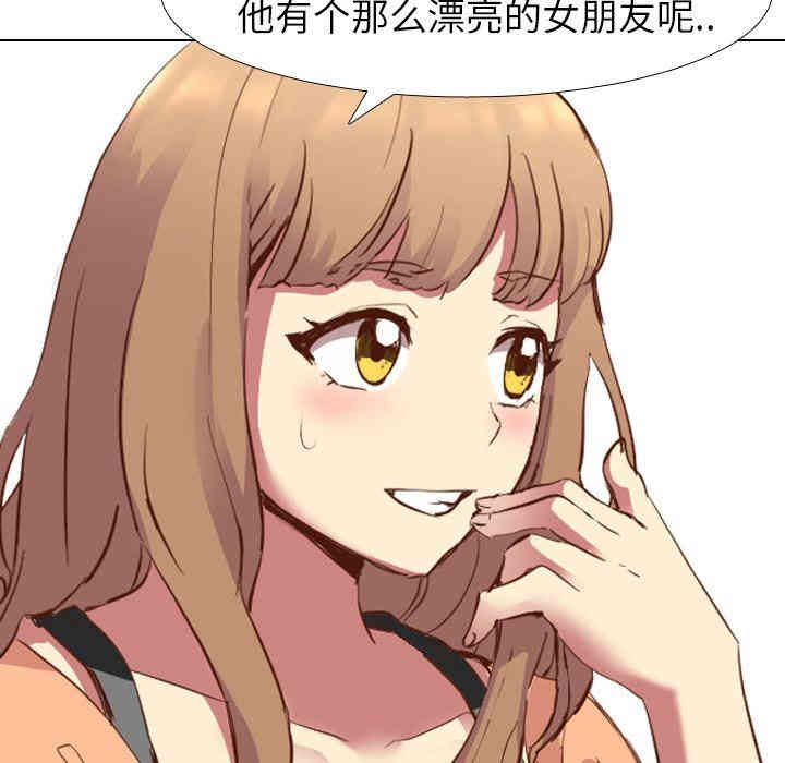 韩国漫画毫无保留的她韩漫_毫无保留的她-第10话在线免费阅读-韩国漫画-第61张图片