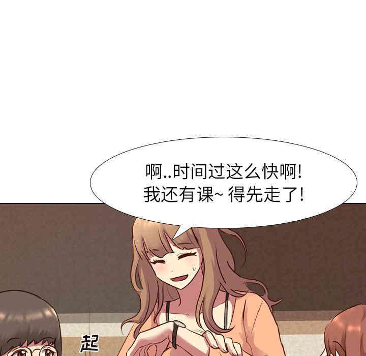 韩国漫画毫无保留的她韩漫_毫无保留的她-第10话在线免费阅读-韩国漫画-第64张图片