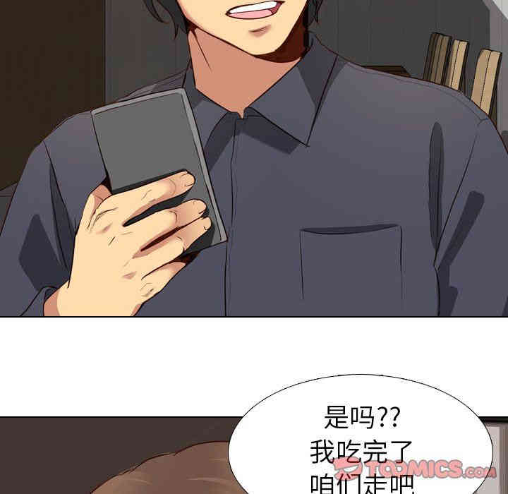 韩国漫画毫无保留的她韩漫_毫无保留的她-第10话在线免费阅读-韩国漫画-第81张图片