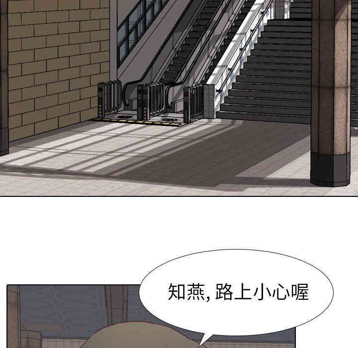韩国漫画毫无保留的她韩漫_毫无保留的她-第10话在线免费阅读-韩国漫画-第84张图片