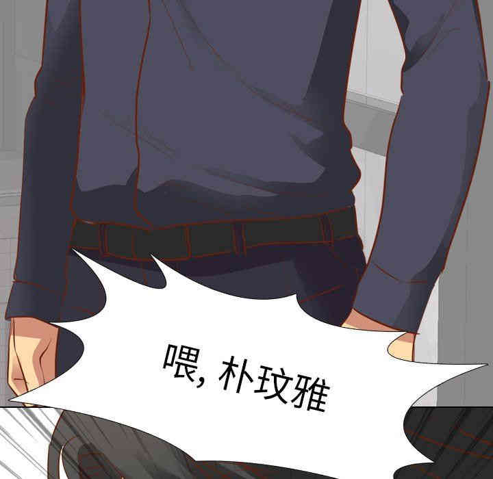 韩国漫画毫无保留的她韩漫_毫无保留的她-第10话在线免费阅读-韩国漫画-第113张图片