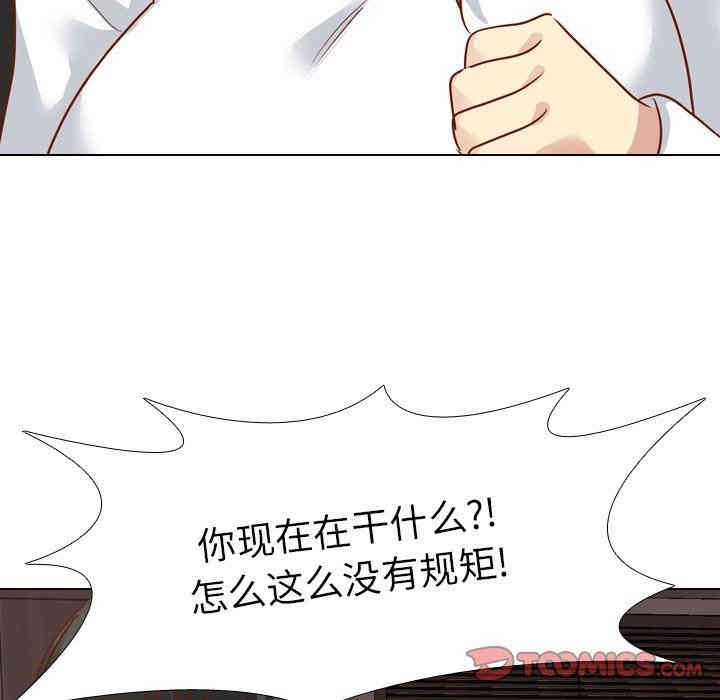 韩国漫画毫无保留的她韩漫_毫无保留的她-第10话在线免费阅读-韩国漫画-第117张图片