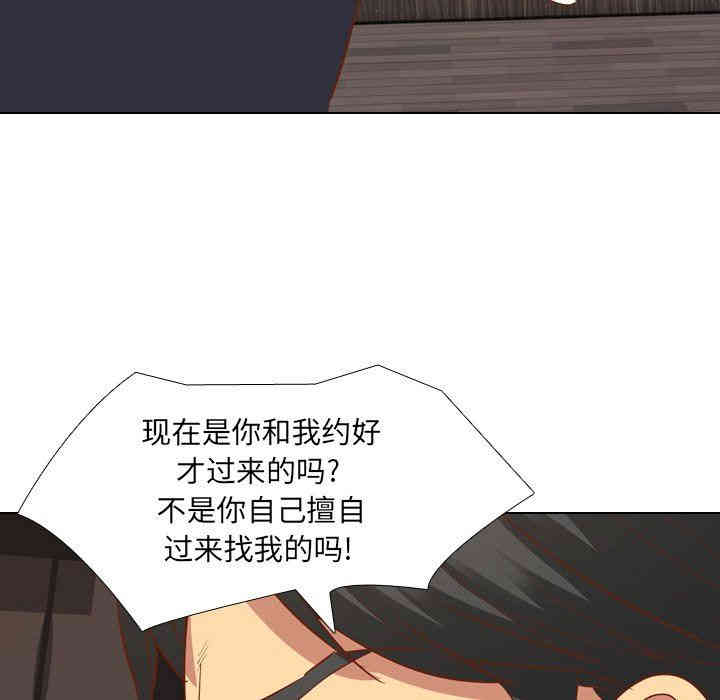 韩国漫画毫无保留的她韩漫_毫无保留的她-第10话在线免费阅读-韩国漫画-第119张图片