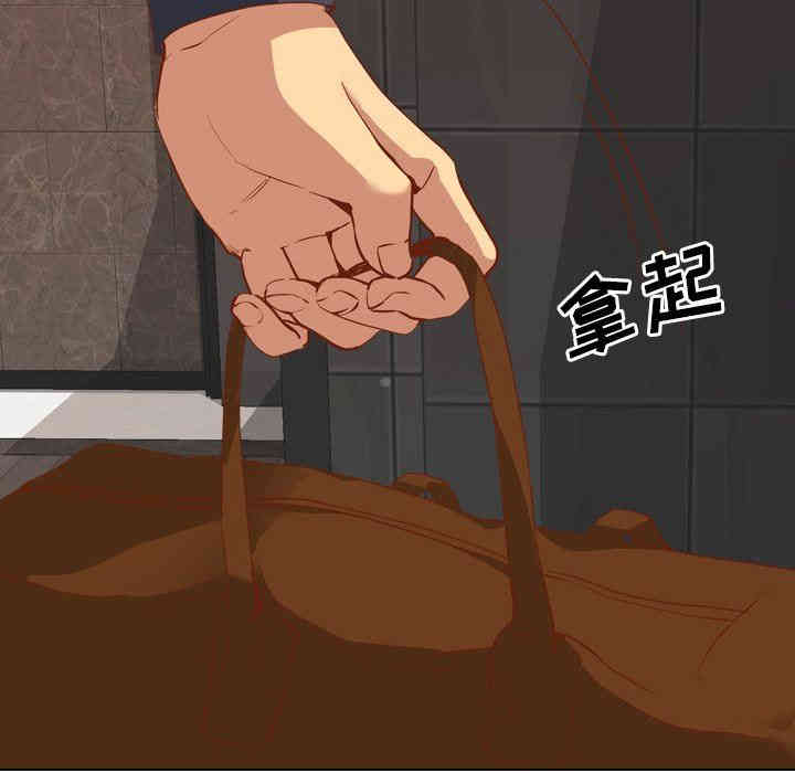 韩国漫画毫无保留的她韩漫_毫无保留的她-第10话在线免费阅读-韩国漫画-第122张图片