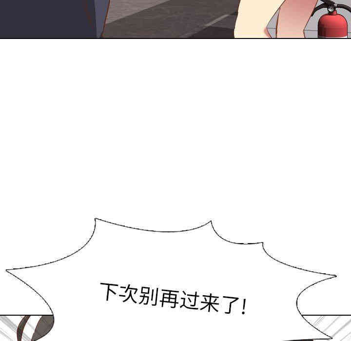 韩国漫画毫无保留的她韩漫_毫无保留的她-第10话在线免费阅读-韩国漫画-第127张图片