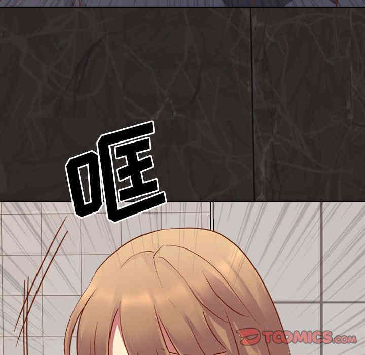 韩国漫画毫无保留的她韩漫_毫无保留的她-第10话在线免费阅读-韩国漫画-第129张图片