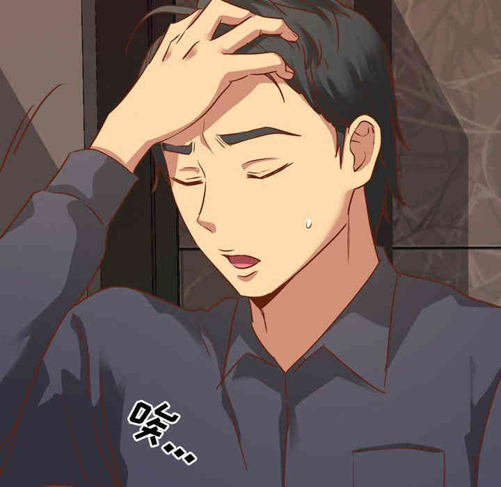 韩国漫画毫无保留的她韩漫_毫无保留的她-第10话在线免费阅读-韩国漫画-第132张图片