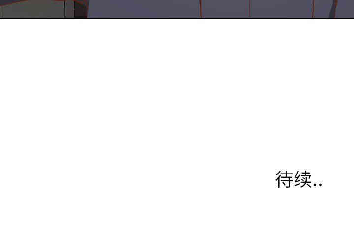 韩国漫画毫无保留的她韩漫_毫无保留的她-第10话在线免费阅读-韩国漫画-第133张图片