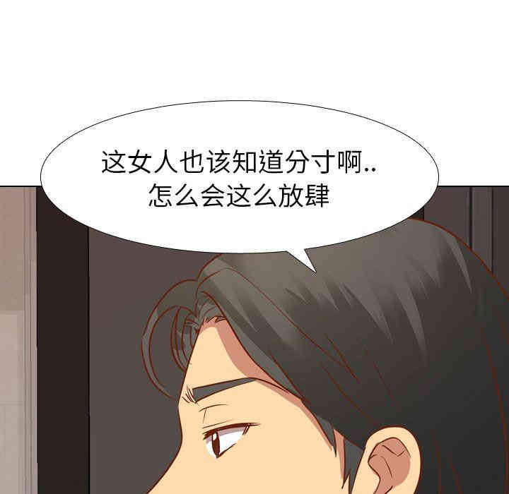 韩国漫画毫无保留的她韩漫_毫无保留的她-第11话在线免费阅读-韩国漫画-第7张图片