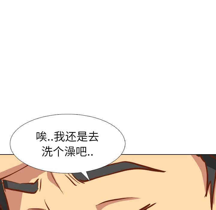 韩国漫画毫无保留的她韩漫_毫无保留的她-第11话在线免费阅读-韩国漫画-第13张图片