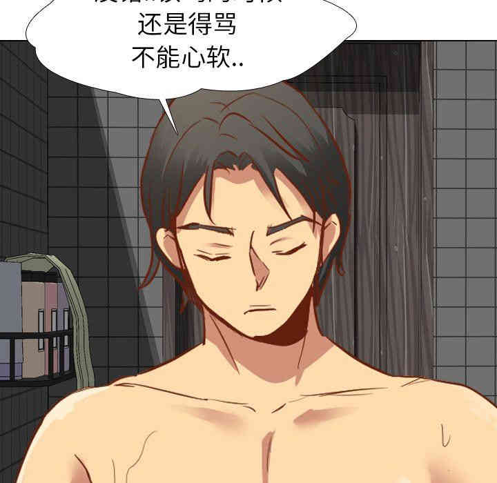 韩国漫画毫无保留的她韩漫_毫无保留的她-第11话在线免费阅读-韩国漫画-第18张图片
