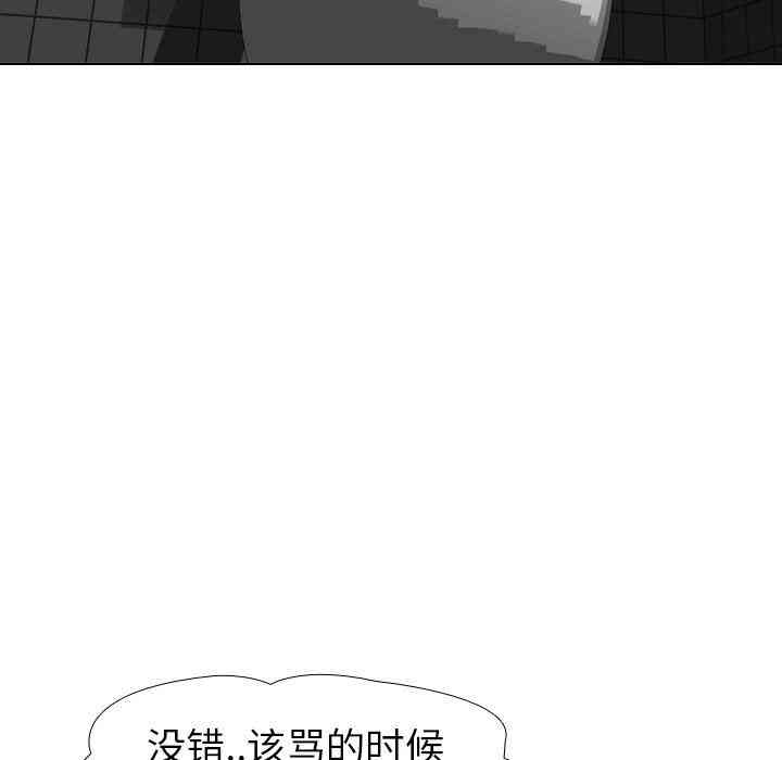 韩国漫画毫无保留的她韩漫_毫无保留的她-第11话在线免费阅读-韩国漫画-第17张图片