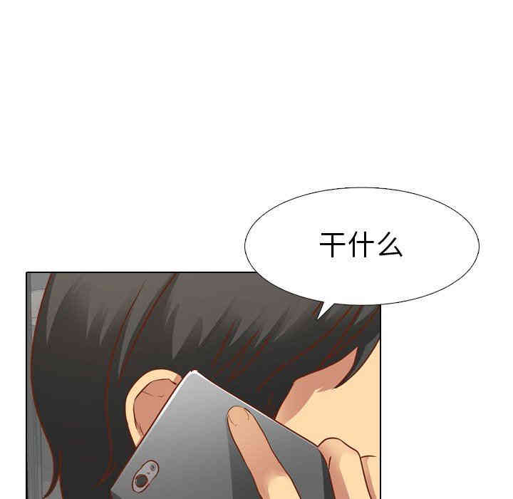 韩国漫画毫无保留的她韩漫_毫无保留的她-第11话在线免费阅读-韩国漫画-第28张图片