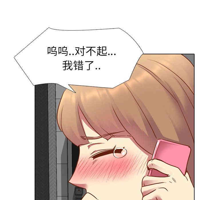 韩国漫画毫无保留的她韩漫_毫无保留的她-第11话在线免费阅读-韩国漫画-第30张图片