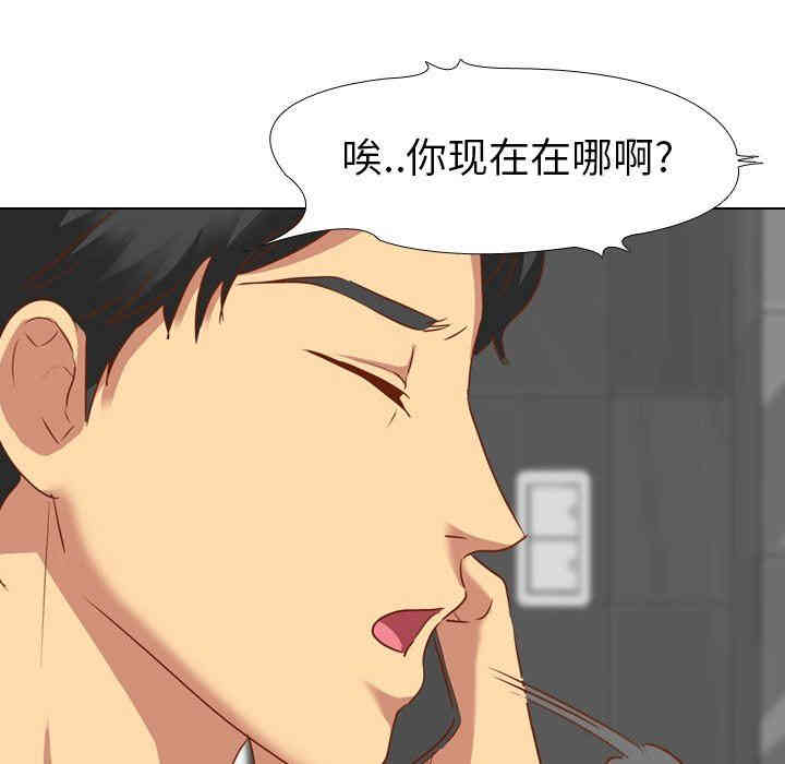 韩国漫画毫无保留的她韩漫_毫无保留的她-第11话在线免费阅读-韩国漫画-第32张图片