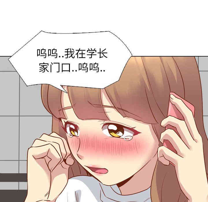 韩国漫画毫无保留的她韩漫_毫无保留的她-第11话在线免费阅读-韩国漫画-第34张图片