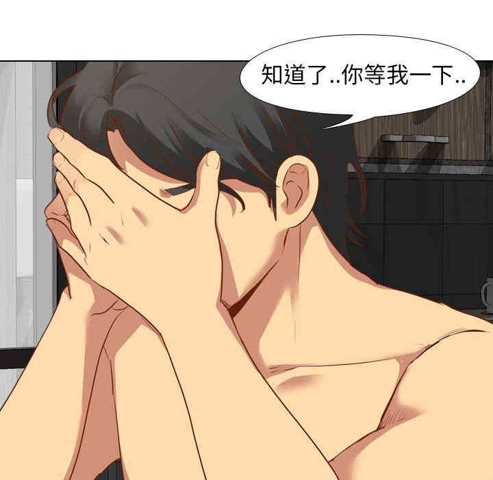 韩国漫画毫无保留的她韩漫_毫无保留的她-第11话在线免费阅读-韩国漫画-第36张图片
