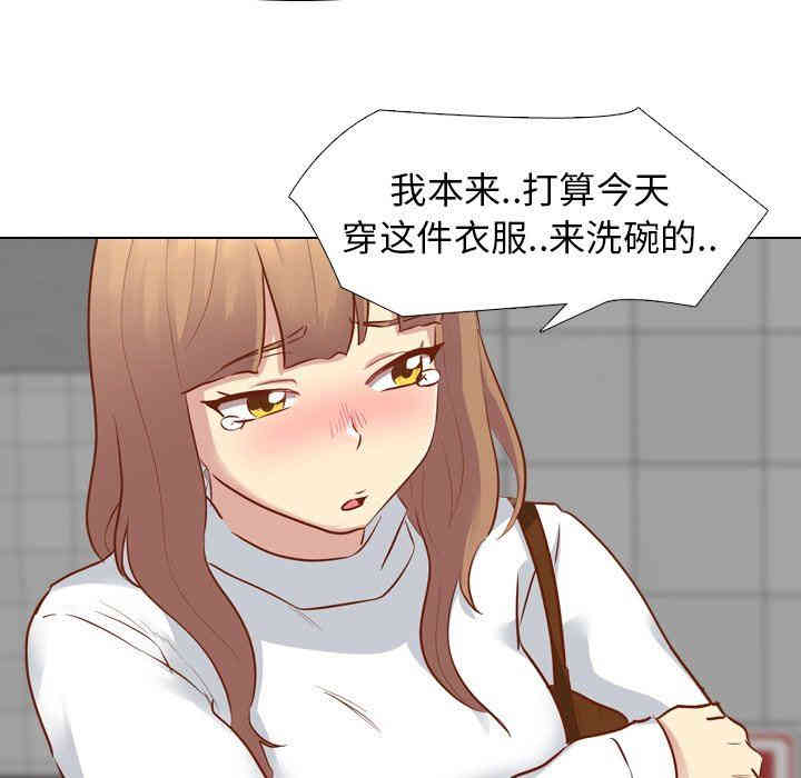 韩国漫画毫无保留的她韩漫_毫无保留的她-第11话在线免费阅读-韩国漫画-第47张图片
