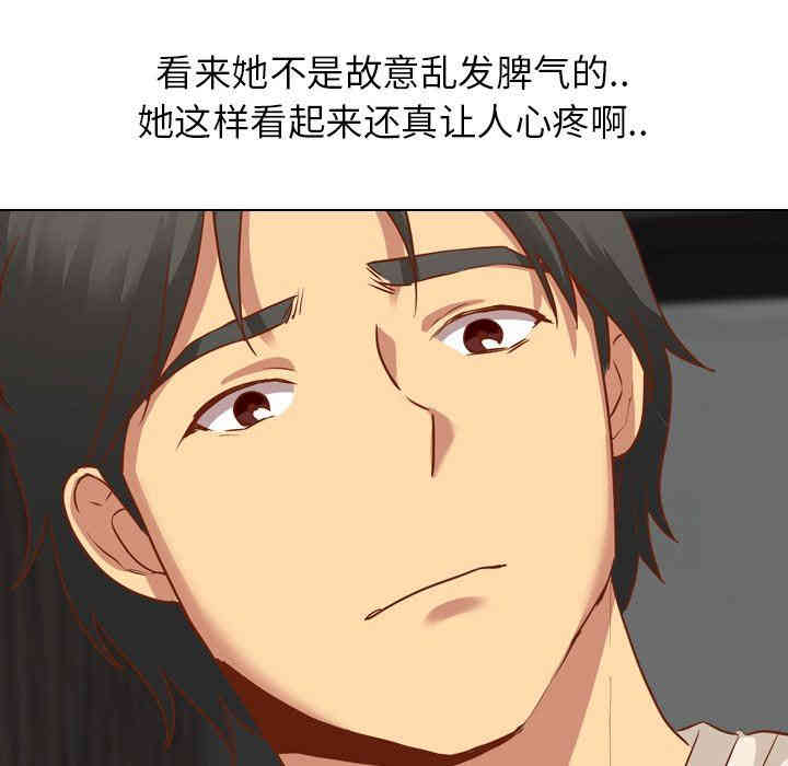 韩国漫画毫无保留的她韩漫_毫无保留的她-第11话在线免费阅读-韩国漫画-第50张图片