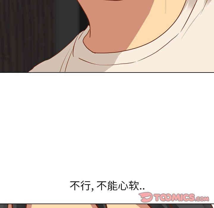 韩国漫画毫无保留的她韩漫_毫无保留的她-第11话在线免费阅读-韩国漫画-第51张图片
