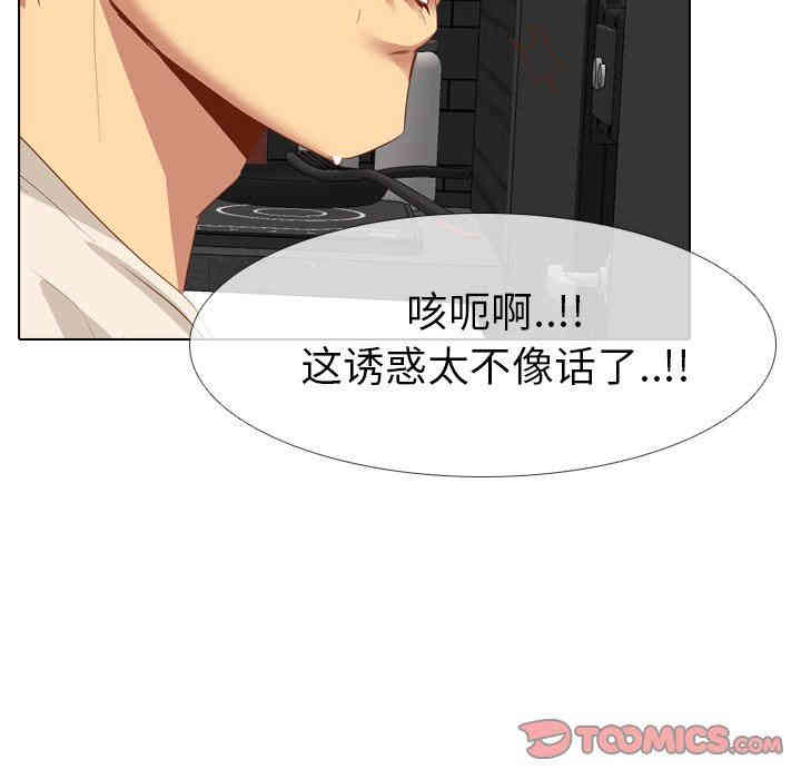 韩国漫画毫无保留的她韩漫_毫无保留的她-第11话在线免费阅读-韩国漫画-第57张图片