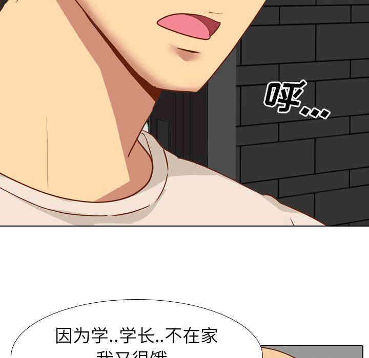 韩国漫画毫无保留的她韩漫_毫无保留的她-第11话在线免费阅读-韩国漫画-第59张图片
