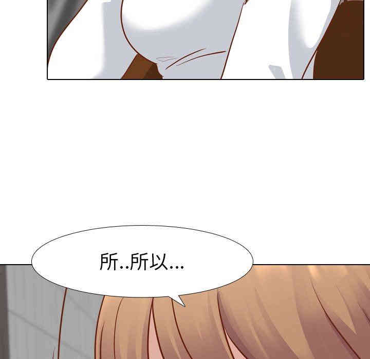 韩国漫画毫无保留的她韩漫_毫无保留的她-第11话在线免费阅读-韩国漫画-第61张图片