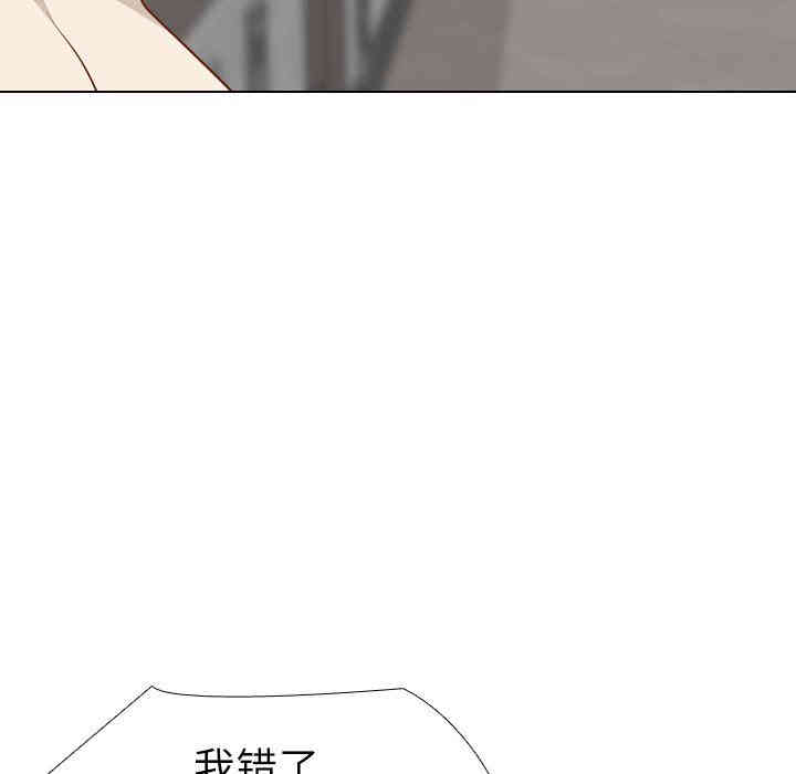 韩国漫画毫无保留的她韩漫_毫无保留的她-第11话在线免费阅读-韩国漫画-第65张图片