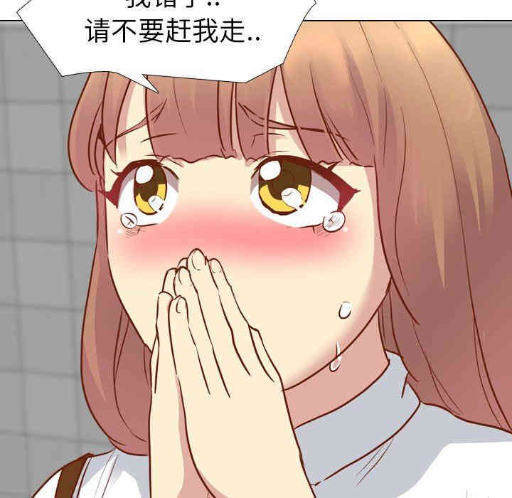 韩国漫画毫无保留的她韩漫_毫无保留的她-第11话在线免费阅读-韩国漫画-第66张图片