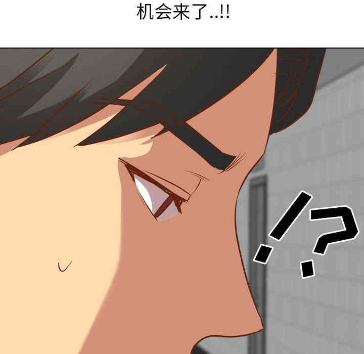 韩国漫画毫无保留的她韩漫_毫无保留的她-第11话在线免费阅读-韩国漫画-第68张图片