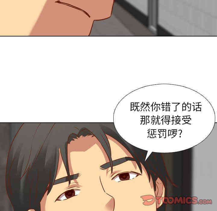 韩国漫画毫无保留的她韩漫_毫无保留的她-第11话在线免费阅读-韩国漫画-第69张图片