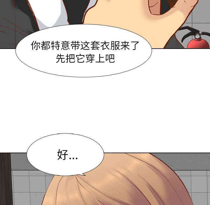 韩国漫画毫无保留的她韩漫_毫无保留的她-第11话在线免费阅读-韩国漫画-第78张图片