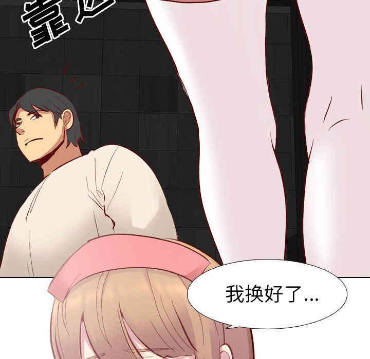 韩国漫画毫无保留的她韩漫_毫无保留的她-第11话在线免费阅读-韩国漫画-第89张图片