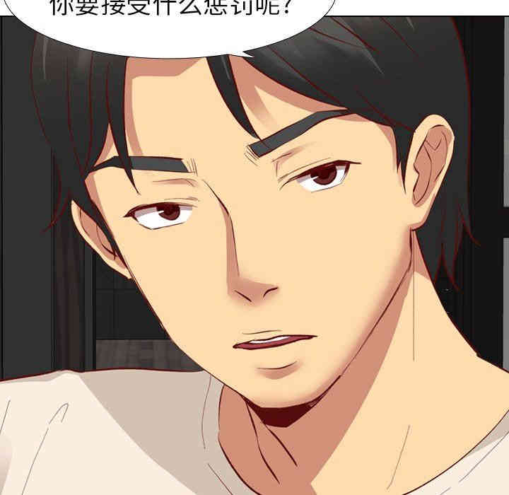 韩国漫画毫无保留的她韩漫_毫无保留的她-第11话在线免费阅读-韩国漫画-第95张图片