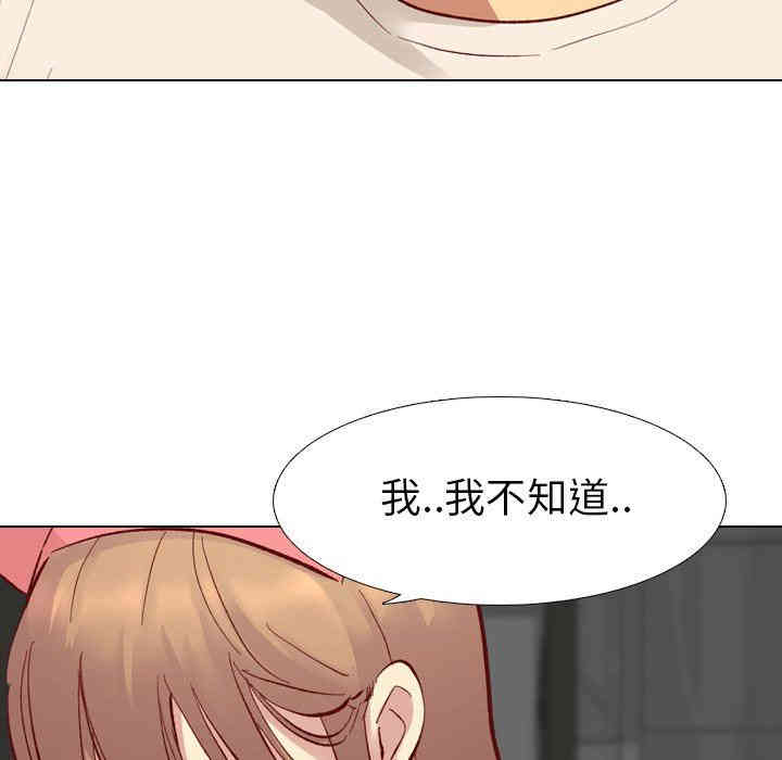 韩国漫画毫无保留的她韩漫_毫无保留的她-第11话在线免费阅读-韩国漫画-第96张图片