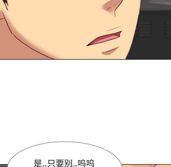 韩国漫画毫无保留的她韩漫_毫无保留的她-第11话在线免费阅读-韩国漫画-第100张图片