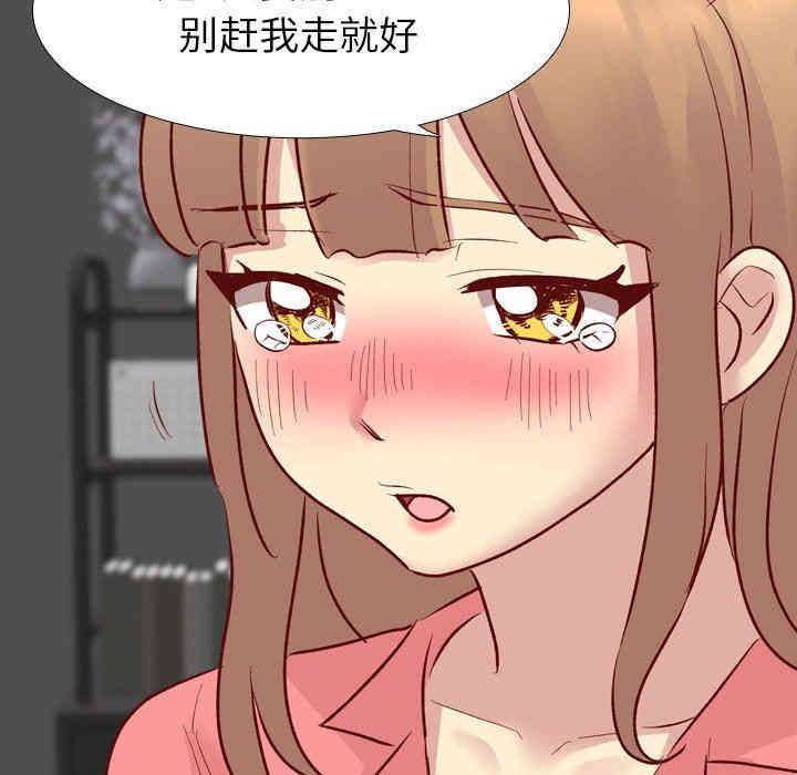 韩国漫画毫无保留的她韩漫_毫无保留的她-第11话在线免费阅读-韩国漫画-第101张图片