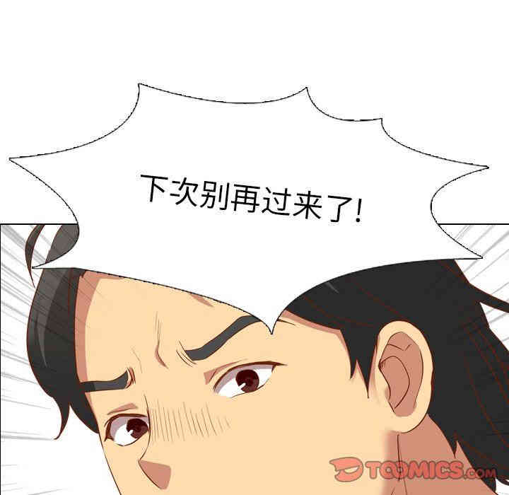 韩国漫画毫无保留的她韩漫_毫无保留的她-第11话在线免费阅读-韩国漫画-第112张图片