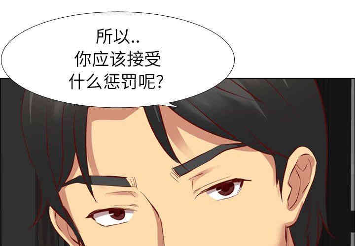 韩国漫画毫无保留的她韩漫_毫无保留的她-第12话在线免费阅读-韩国漫画-第2张图片