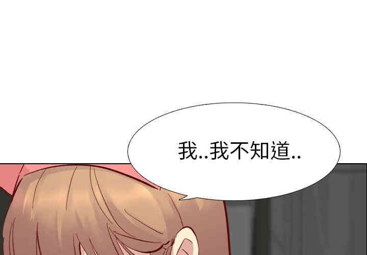 韩国漫画毫无保留的她韩漫_毫无保留的她-第12话在线免费阅读-韩国漫画-第4张图片