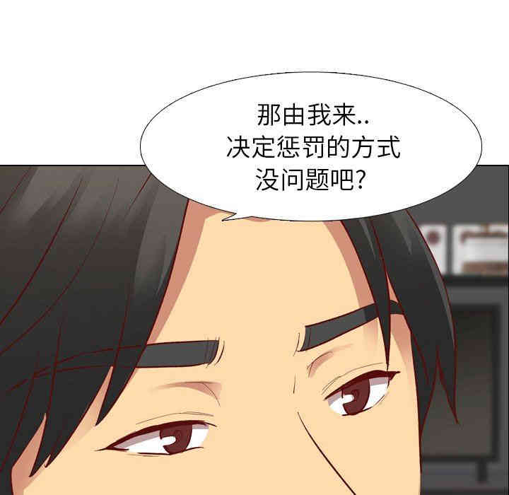 韩国漫画毫无保留的她韩漫_毫无保留的她-第12话在线免费阅读-韩国漫画-第7张图片