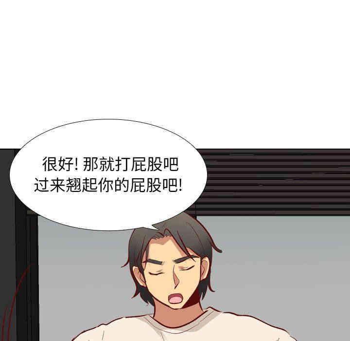 韩国漫画毫无保留的她韩漫_毫无保留的她-第12话在线免费阅读-韩国漫画-第16张图片